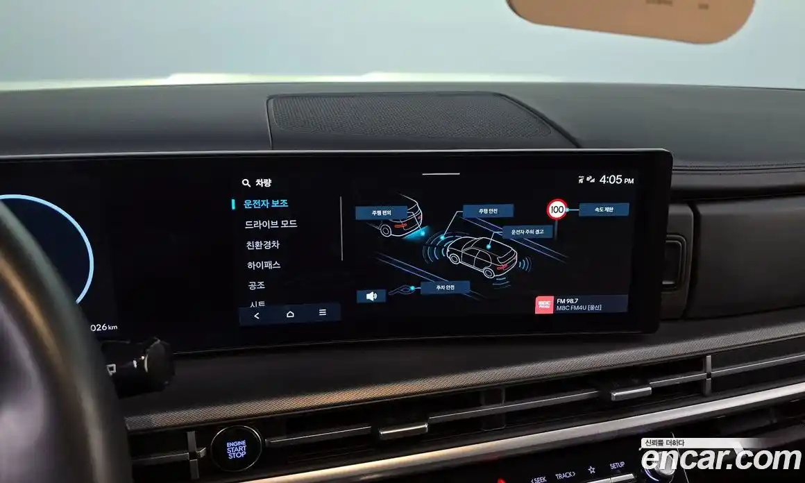 Hyundai Santa Fe 2024 1.6 Автомат в Москве № 450152, фото 15