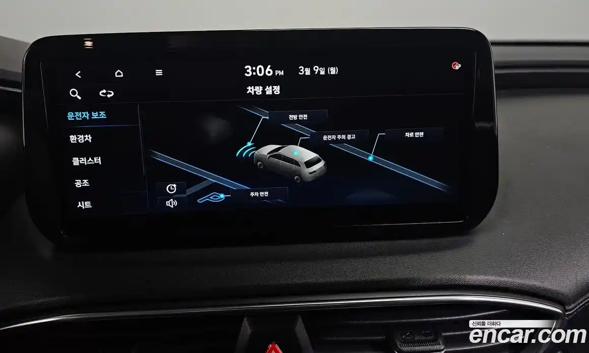 Hyundai Santa Fe 2022 1.6 Автомат в Москве № 450368, фото 17