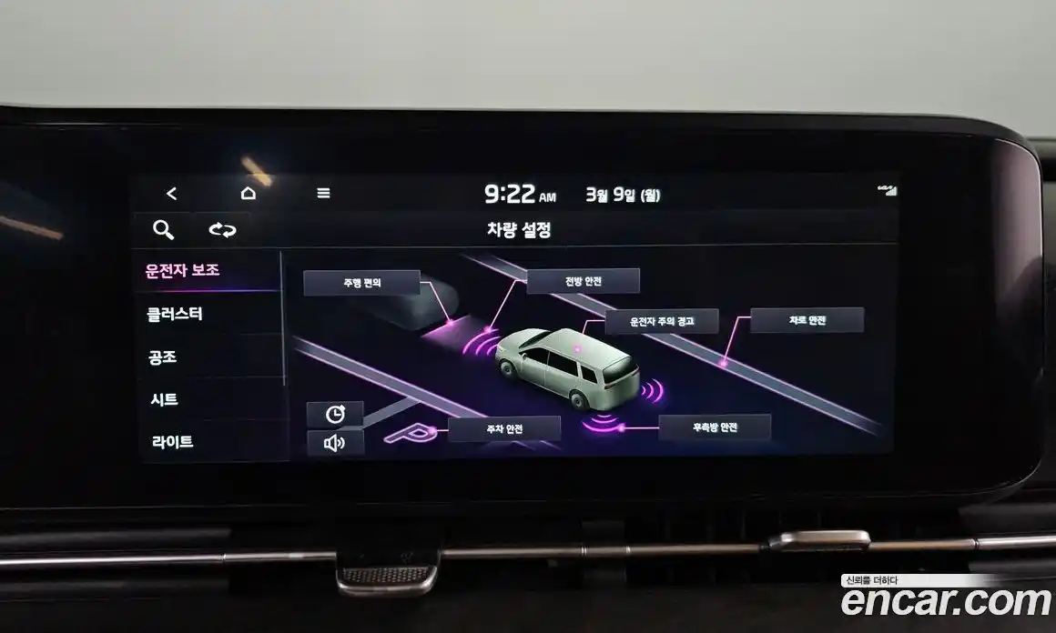 Kia Canival 2023 2.2 Автомат в Москве № 461057, фото 16