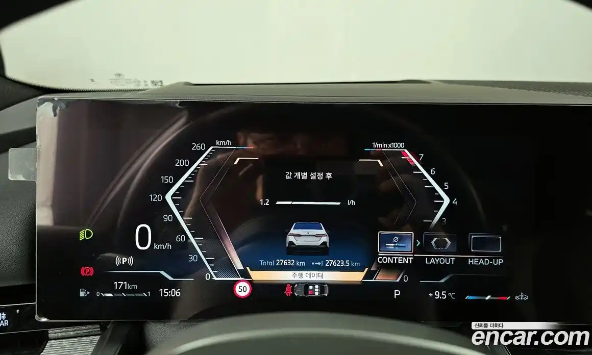 BMW 5-Series 2024 2.0 Автомат в Москве № 464080, фото 8