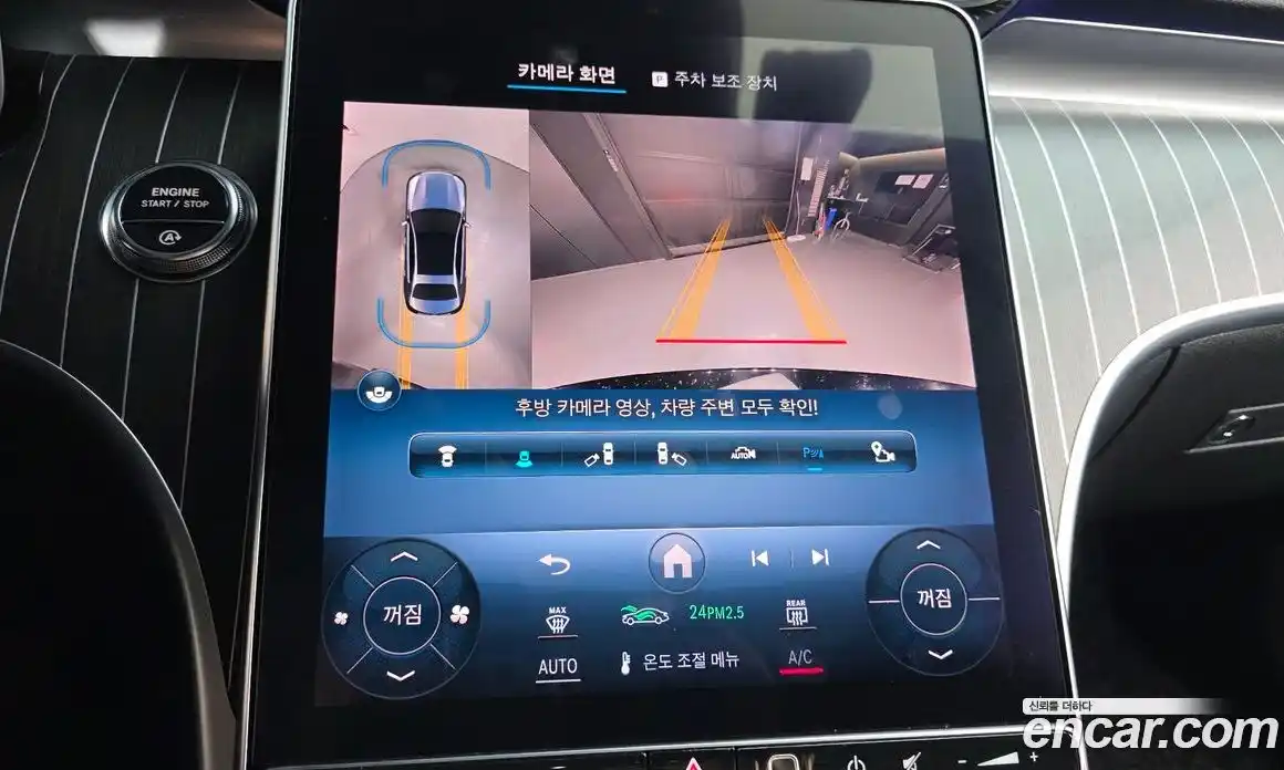 Mercedes-Benz C-Class 2024 2.0 Автомат в Москве № 466315, фото 17