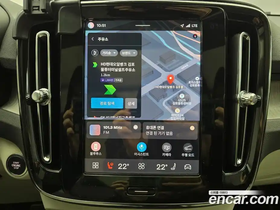 Volvo XC40 2024 2.0 Автомат в Москве № 470043, фото 15