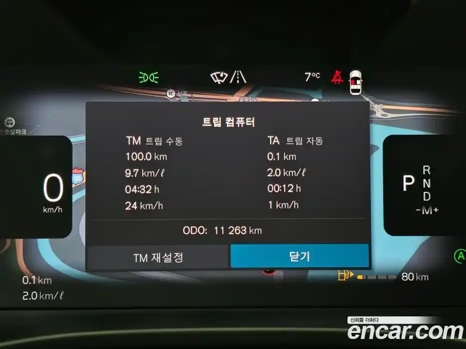 Volvo XC40 2024 2.0 Автомат в Москве № 470043, фото 8