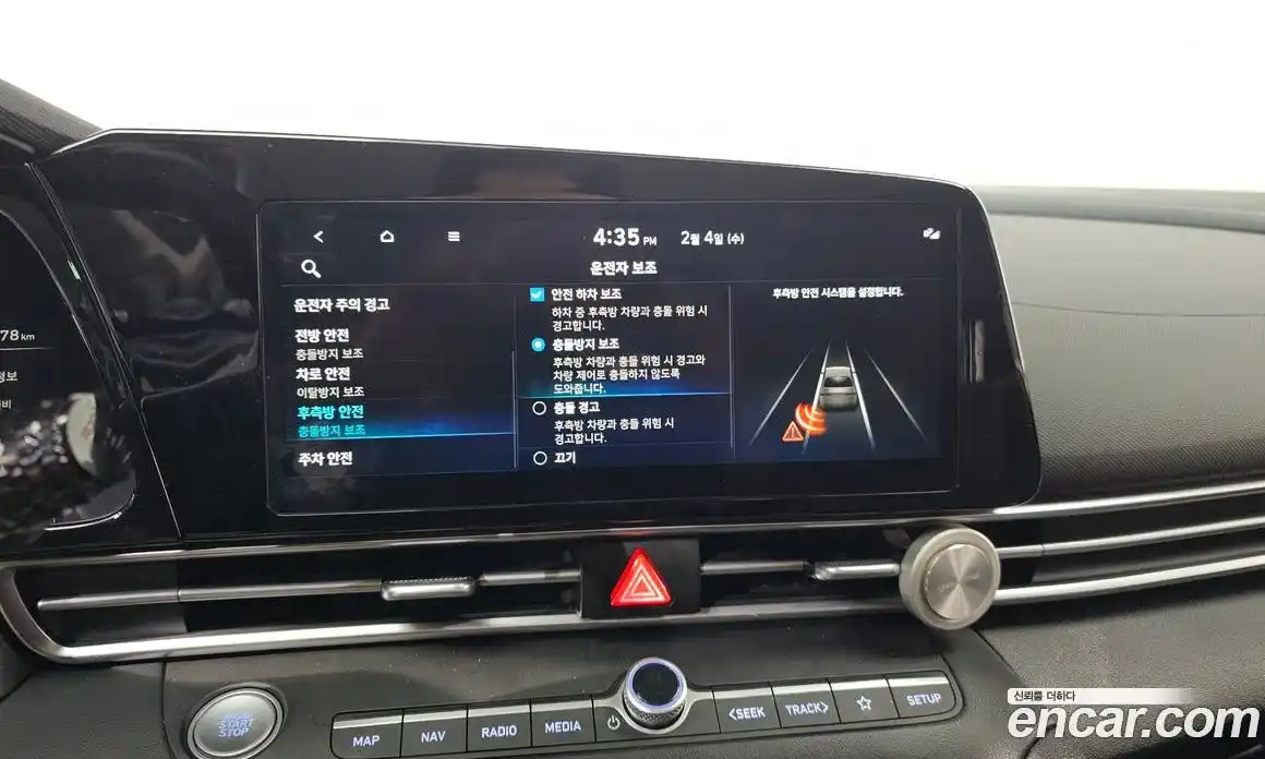 Hyundai Avante 2023 1.6 Автомат в Москве № 47593, фото 15