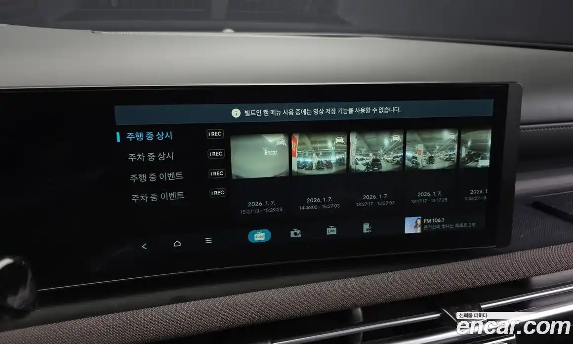 Hyundai Tucson 2025 1.6 Автомат в Москве № 48433, фото 1