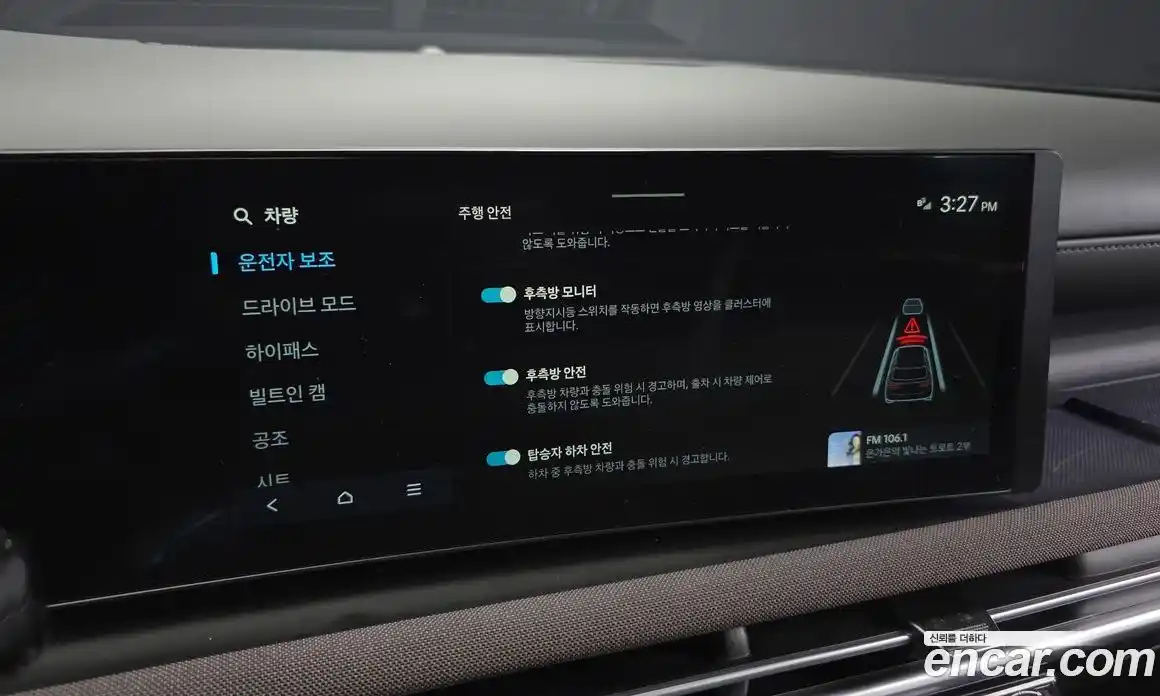 Hyundai Tucson 2025 1.6 Автомат в Москве № 48433, фото 4