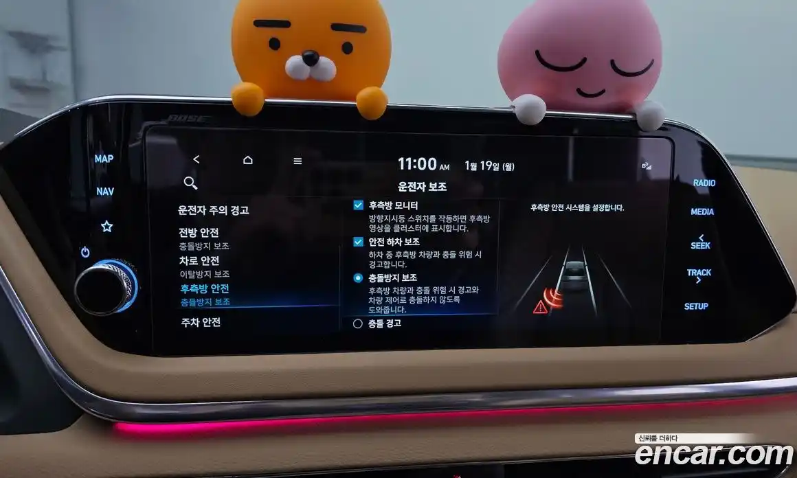 Hyundai Sonata 2023 1.6 Автомат в Москве № 49616, фото 18