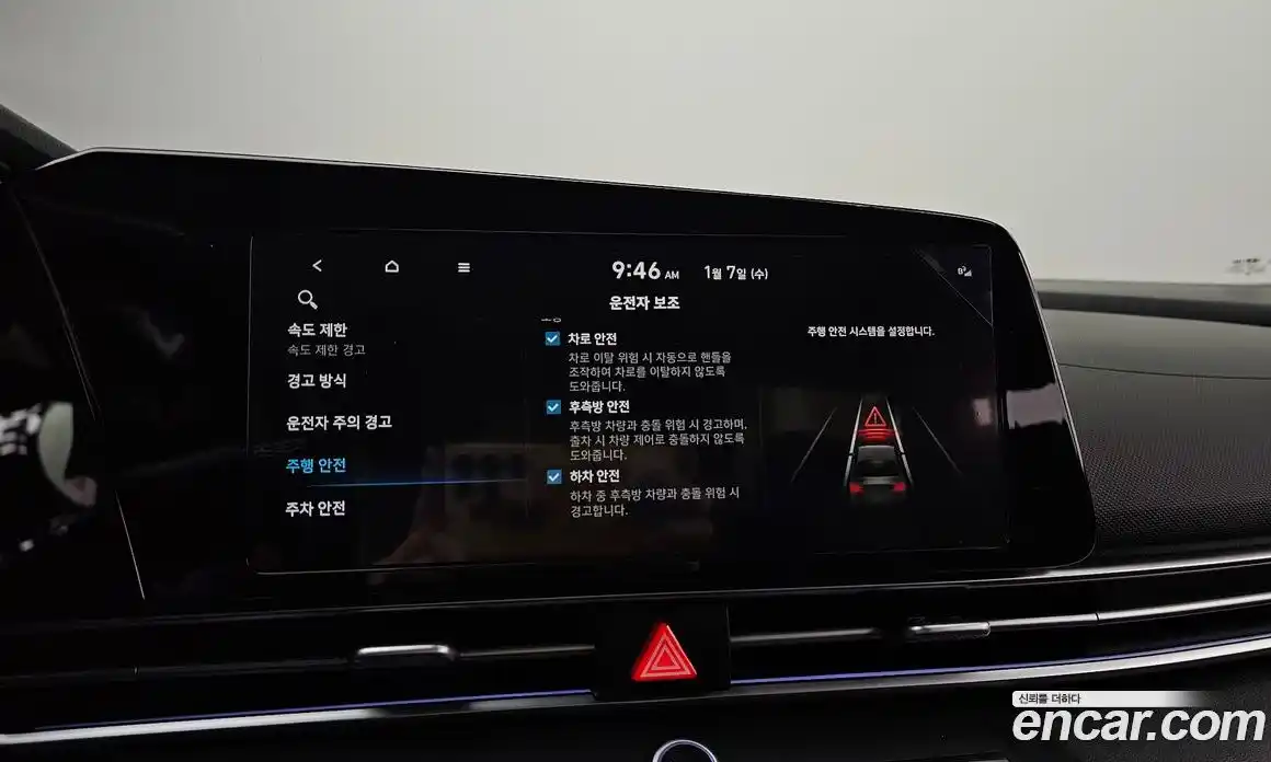 Hyundai Avante 2025 1.6 Автомат в Москве № 49623, фото 15