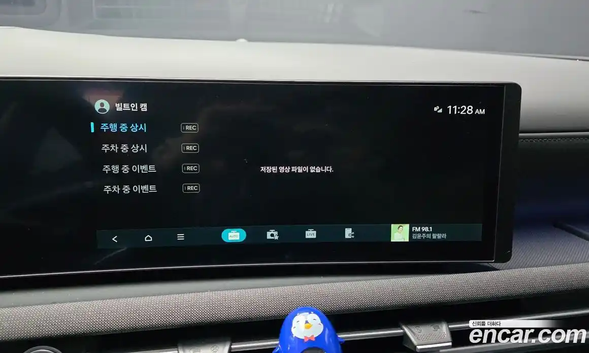 Hyundai Tucson 2025 1.6 Автомат в Москве № 49866, фото 4