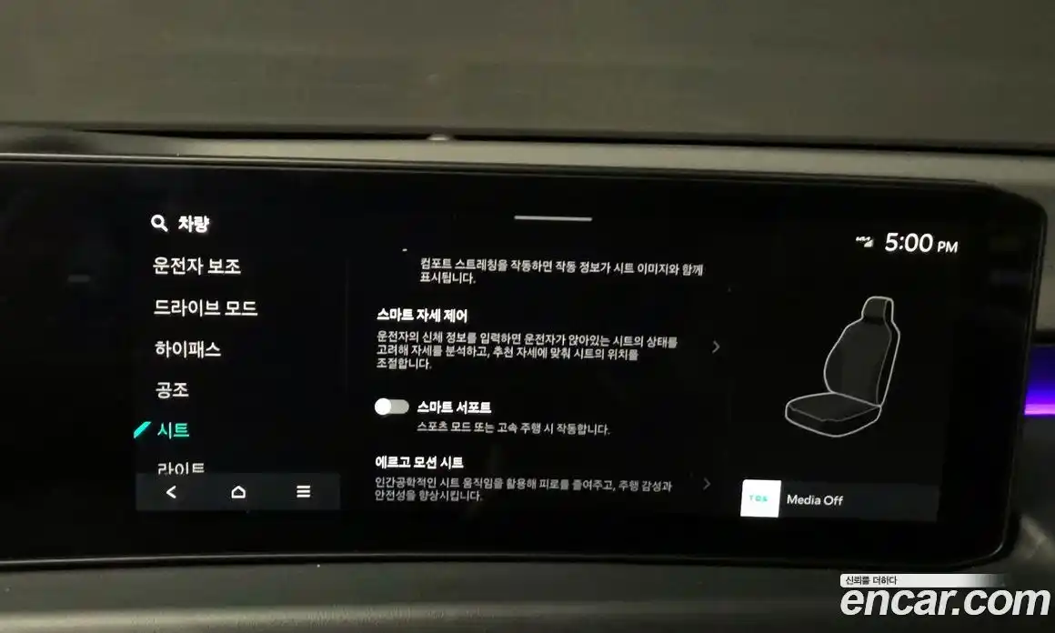 Kia K8 2025 3.5 Автомат в Москве № 51284, фото 6