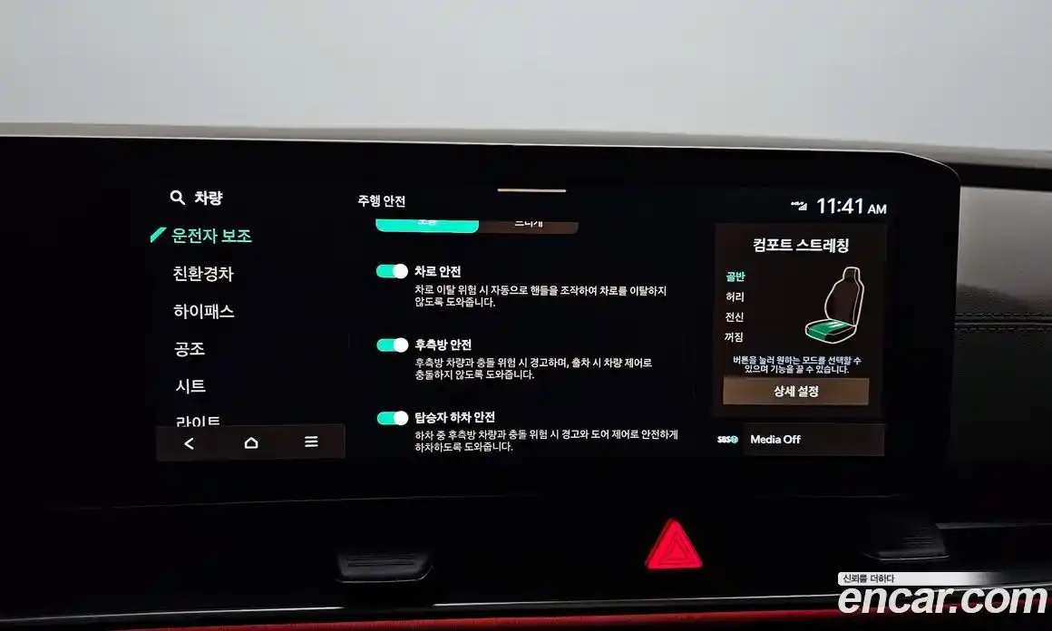 Kia Canival 2025 1.6 Автомат в Москве № 55886, фото 13