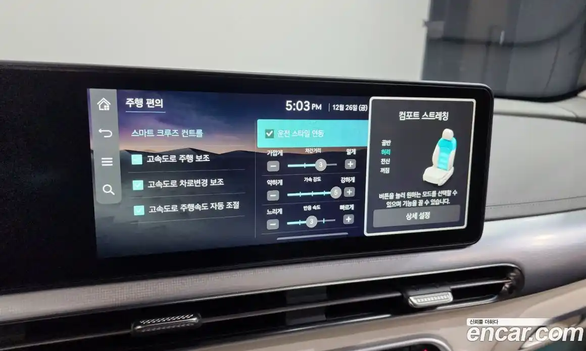 Genesis GV60 2023 0.1 Автомат в Москве № 57543, фото 7