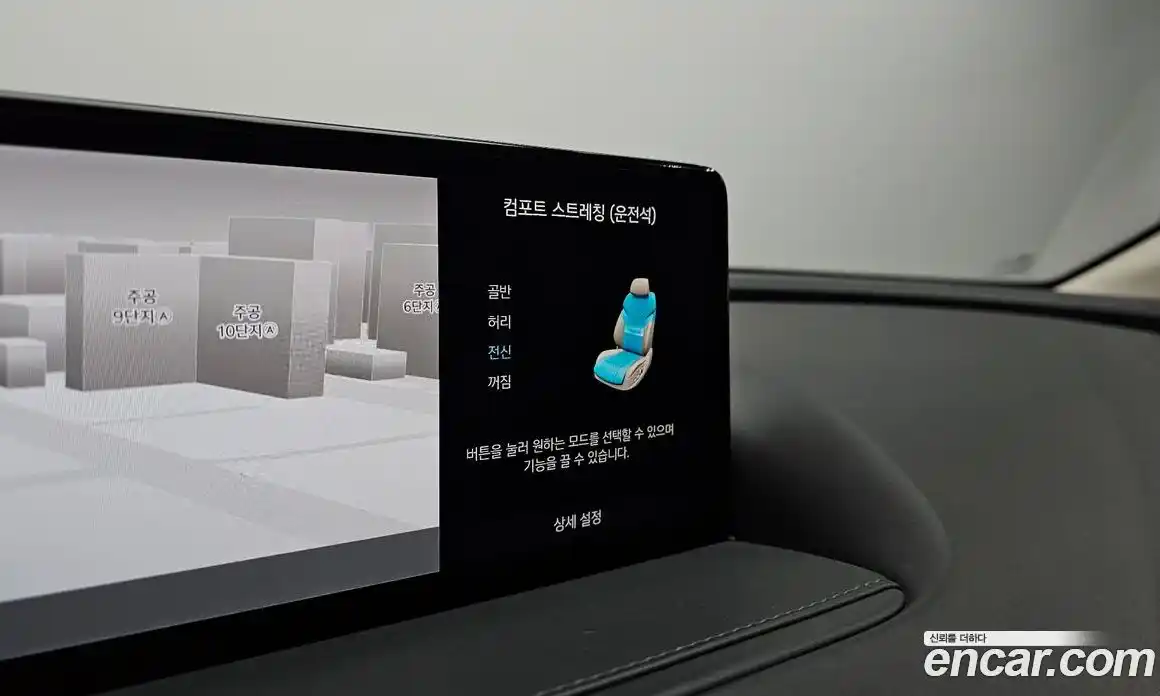 Genesis G80 2023 2.5 Автомат в Москве № 59240, фото 12