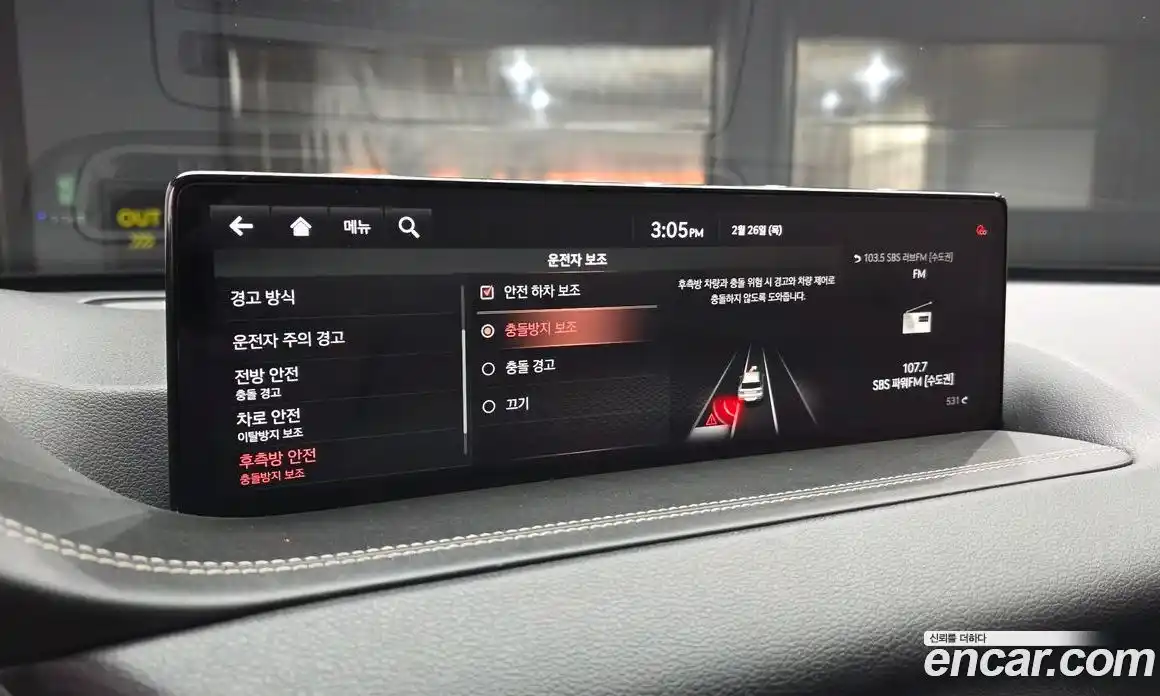 Genesis GV80 2020 3.0 Автомат в Москве № 75235, фото 18