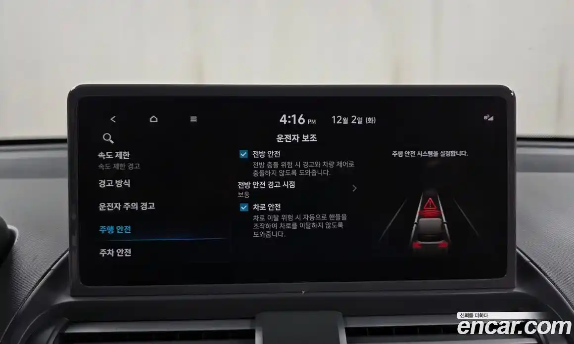 Hyundai Casper 2025 1.0 Автомат в Москве № 9018, фото 8