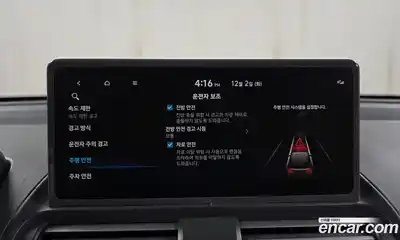 Hyundai Casper 2025 1.0 Автомат в Москве № 9018, миниатюра 8