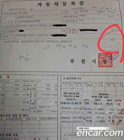 Chevrolet Alpheon 2013 2.4 Автомат в Москве № 104702, миниатюра 11