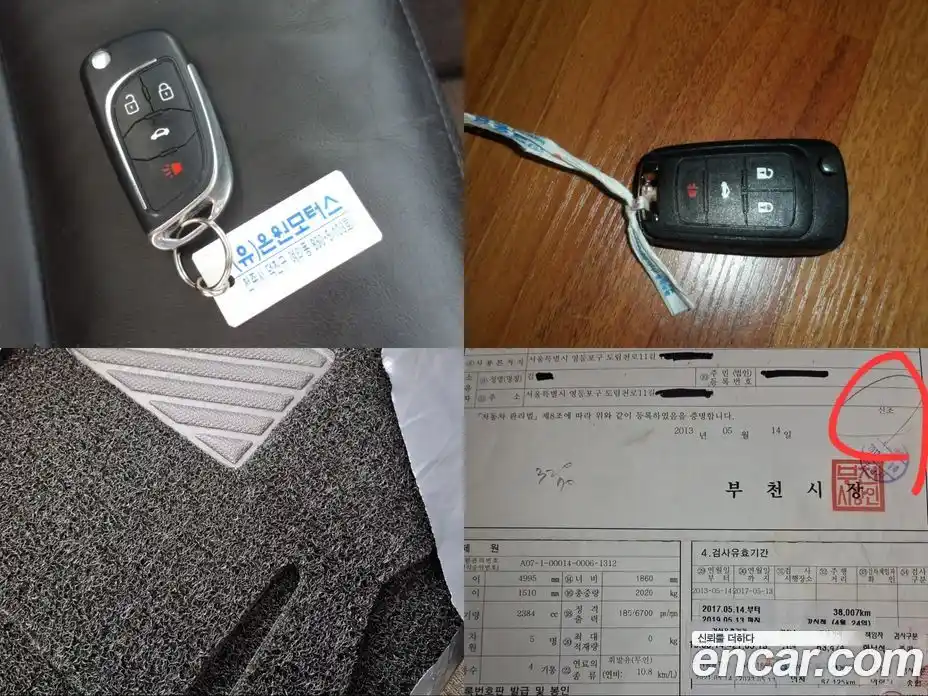 Chevrolet Alpheon 2013 2.4 Автомат в Москве № 104702, фото 18