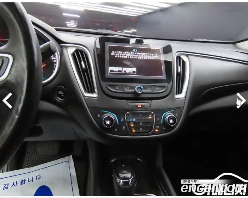 Chevrolet Malibu 2018 1.5 Автомат в Москве № 104958, фото 13