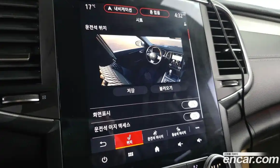 Renault SM6 2021 1.3 Автомат в Москве № 107011, фото 10