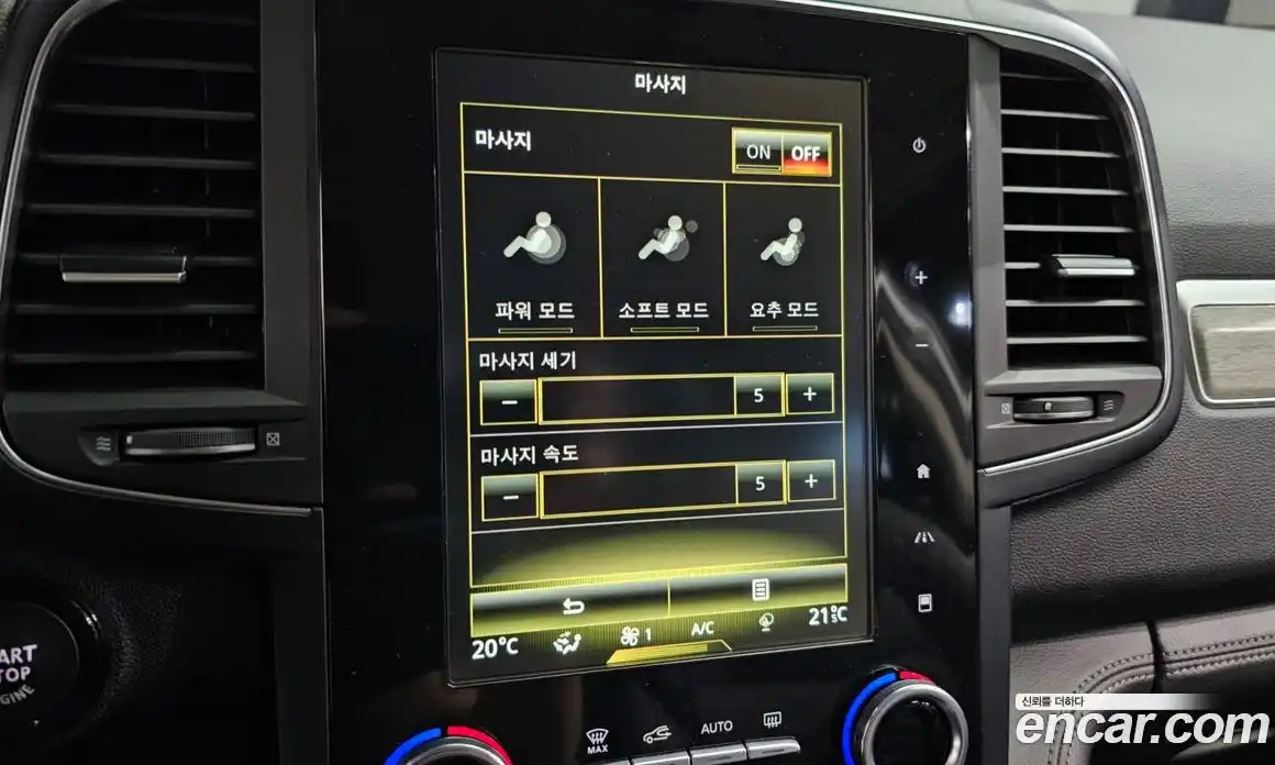 Renault QM6 2021 2.0 Автомат в Москве № 107349, фото 12