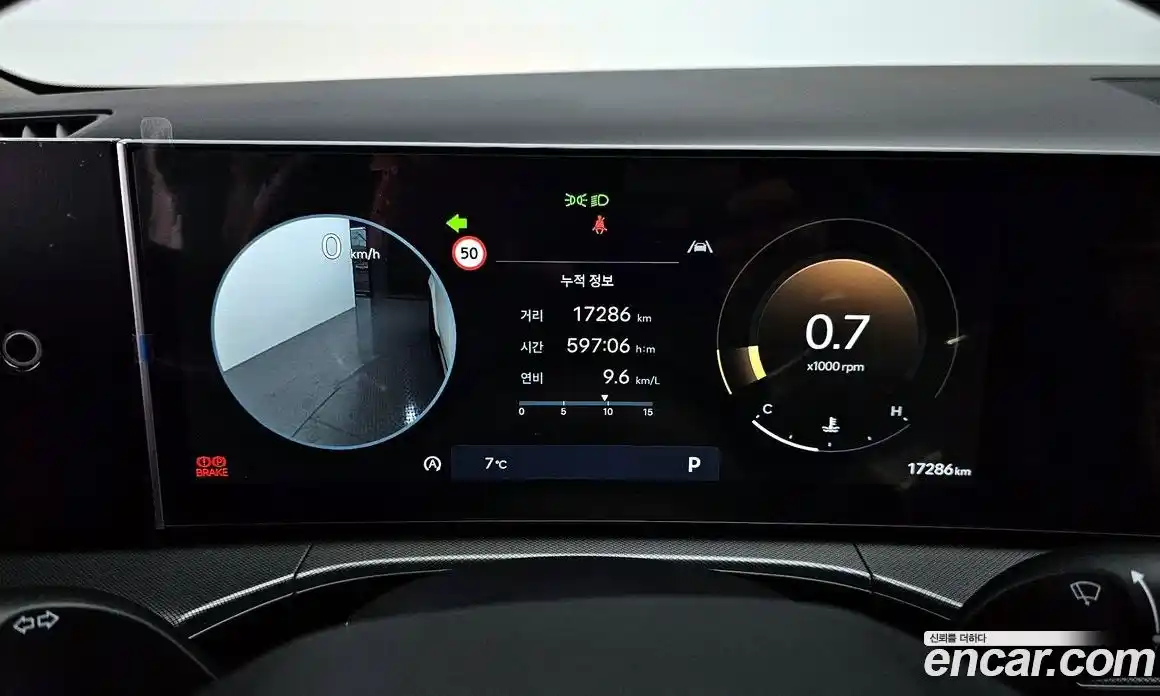 Hyundai Santa Fe 2024 2.5 Автомат в Москве № 107799, фото 17