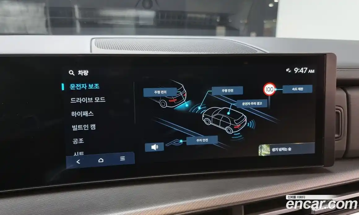 Hyundai Santa Fe 2024 2.5 Автомат в Москве № 108719, фото 10