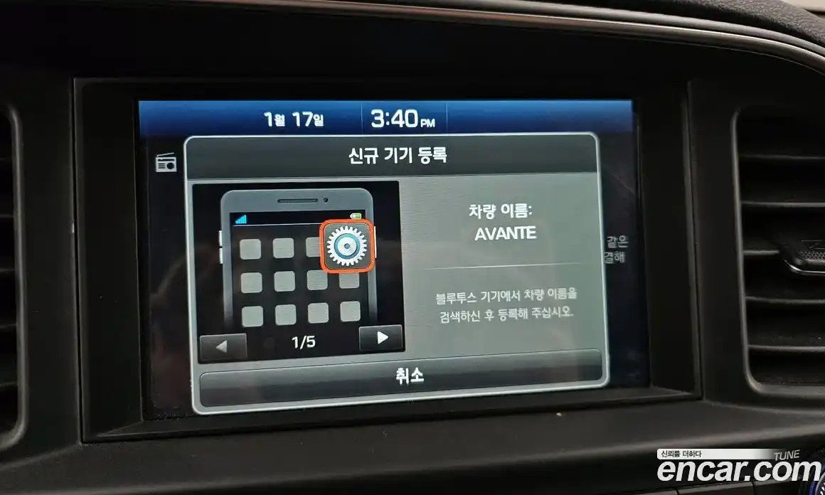 Hyundai Avante 2019 1.6 Автомат в Москве № 108796, фото 17