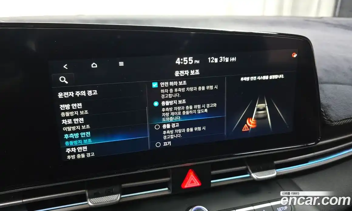 Hyundai Avante 2023 1.6 Автомат в Москве № 109504, фото 20