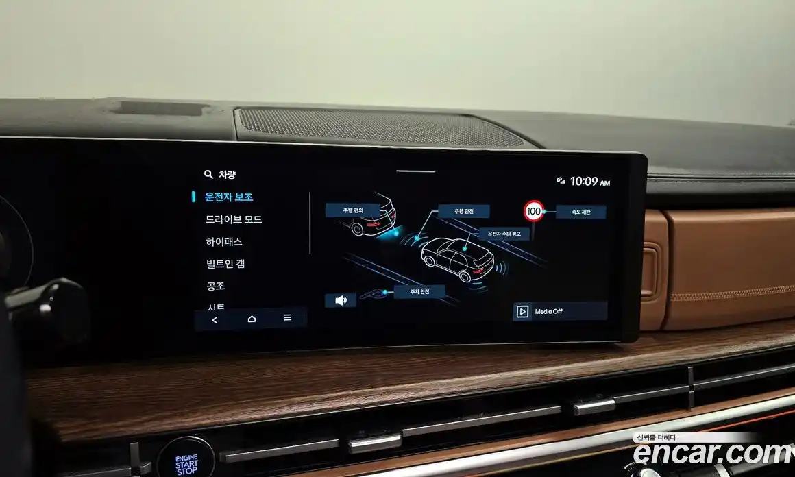 Hyundai Santa Fe 2024 2.5 Автомат в Москве № 111774, фото 20