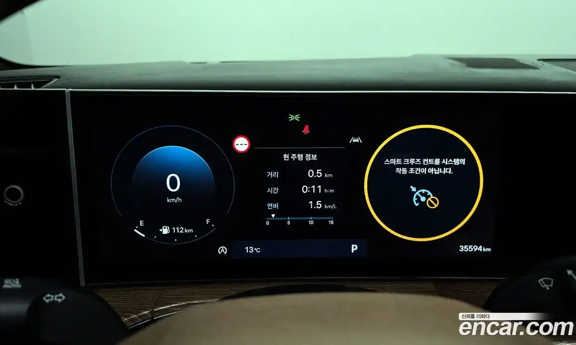 Hyundai Santa Fe 2024 2.5 Автомат в Москве № 111774, фото 3