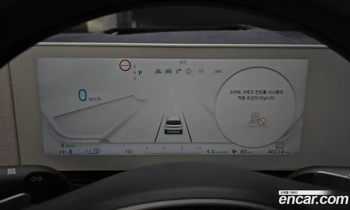 Hyundai Ioniq 5 2022 0.1 Автомат в Москве № 112621, фото 17