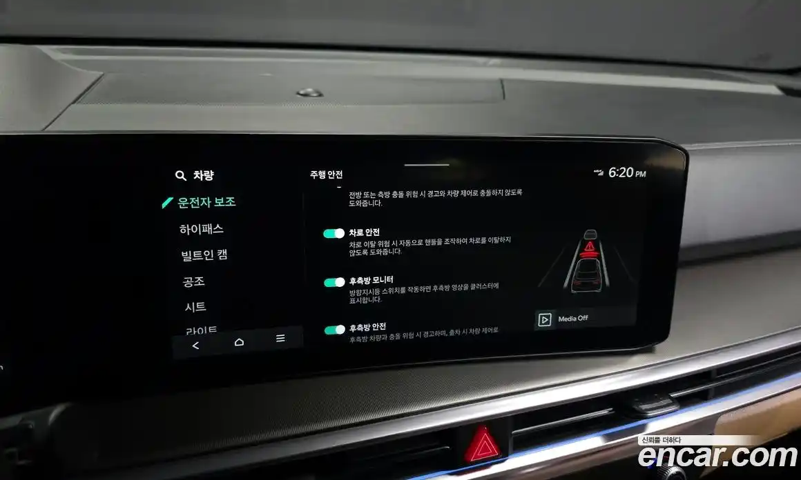 Kia Sorento 2024 2.5 Автомат в Москве № 114713, фото 12