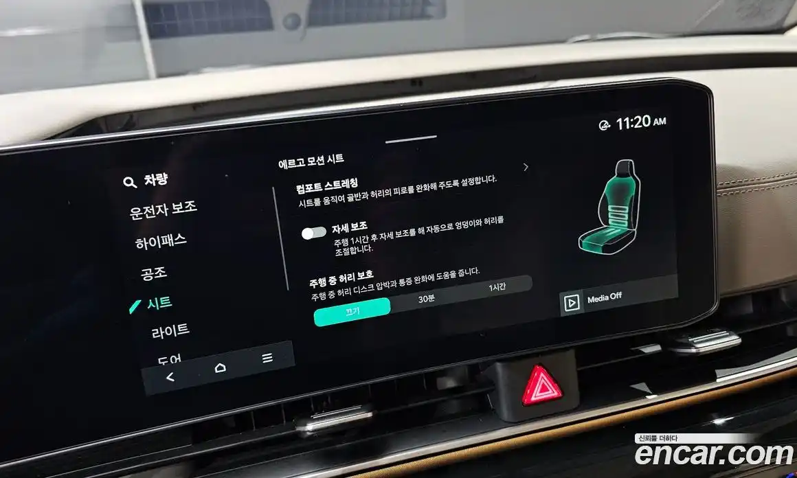 Kia Canival 2025 3.5 Автомат в Москве № 114875, фото 19