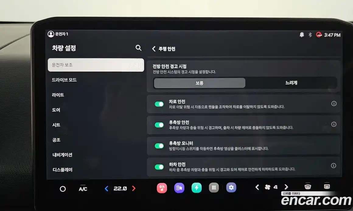 Kia PV5 2026 0.2 Автомат в Москве № 114920, фото 15