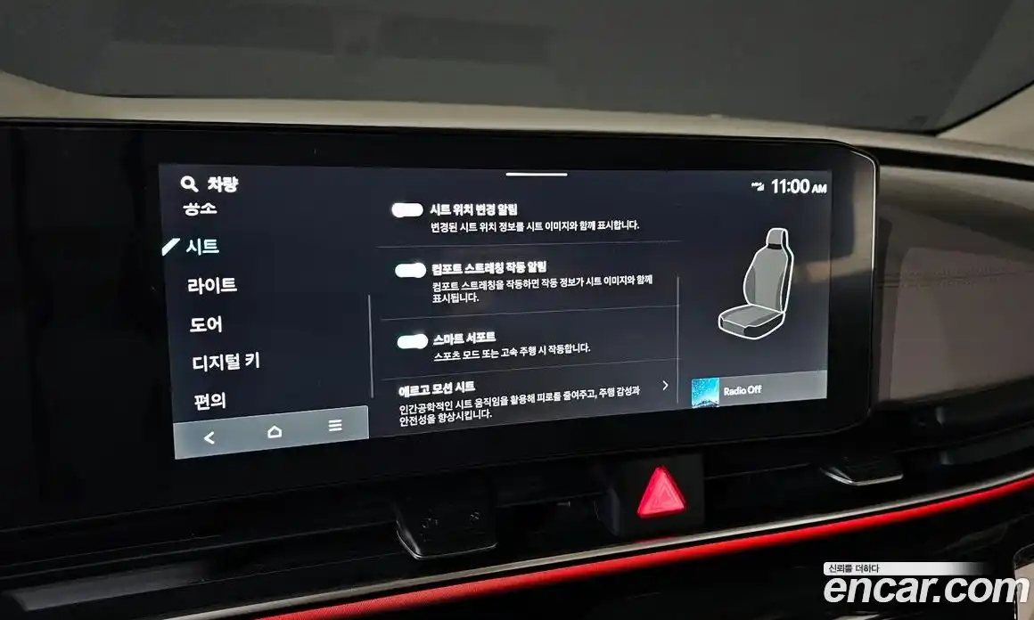 Kia Canival 2025 1.6 Автомат в Москве № 115242, фото 15