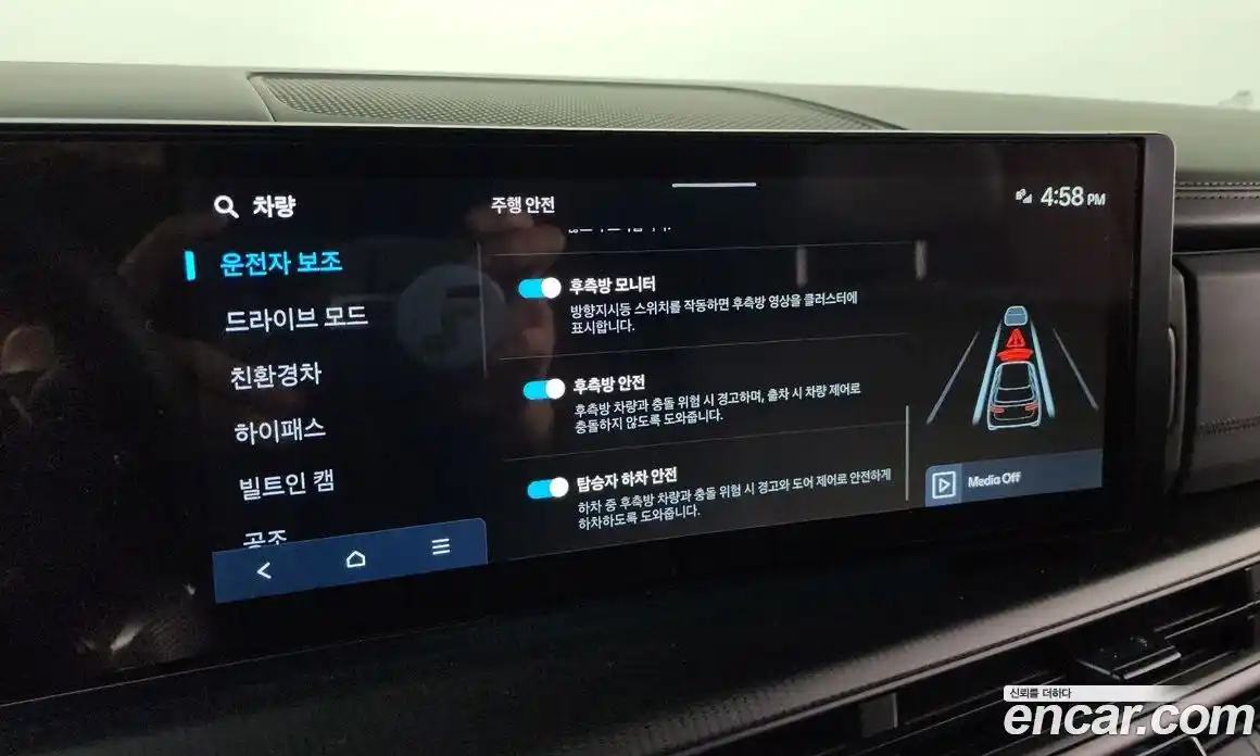 Hyundai Santa Fe 2024 1.6 Автомат в Москве № 119869, фото 14