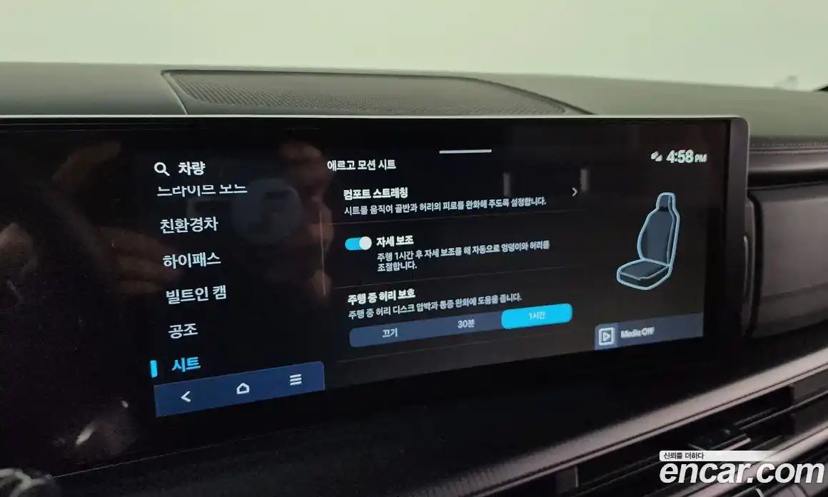 Hyundai Santa Fe 2024 1.6 Автомат в Москве № 119869, фото 16