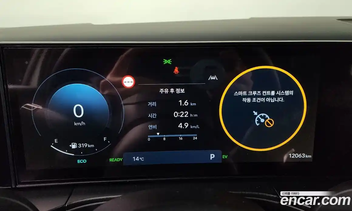 Hyundai Santa Fe 2024 1.6 Автомат в Москве № 119869, фото 8