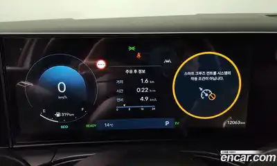 Hyundai Santa Fe 2024 1.6 Автомат в Москве № 119869, миниатюра 8