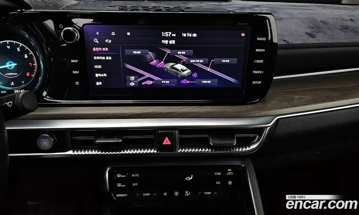 Kia K5 2020 2.0 Автомат в Москве № 12070, фото 20