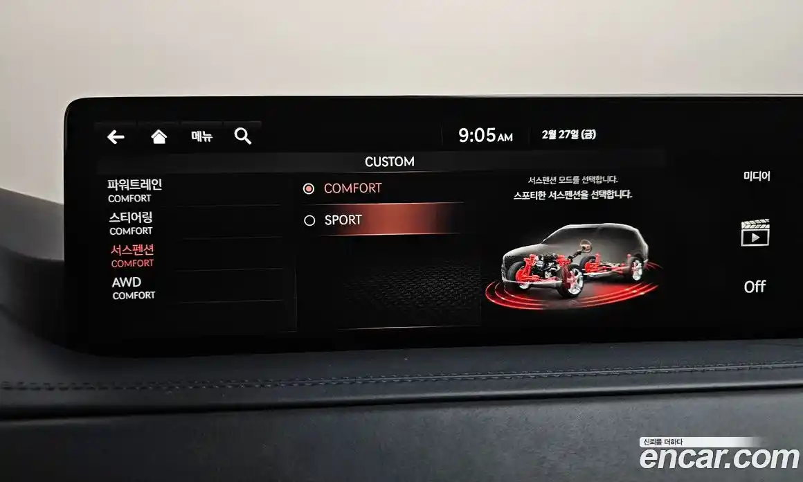 Genesis GV80 2020 2.5 Автомат в Москве № 122583, фото 13