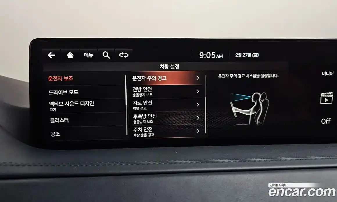 Genesis GV80 2020 2.5 Автомат в Москве № 122583, фото 17