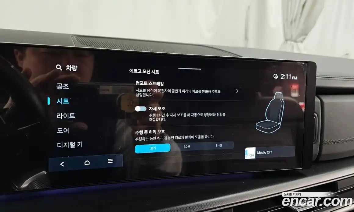 Hyundai Santa Fe 2024 1.6 Автомат в Москве № 122715, фото 14