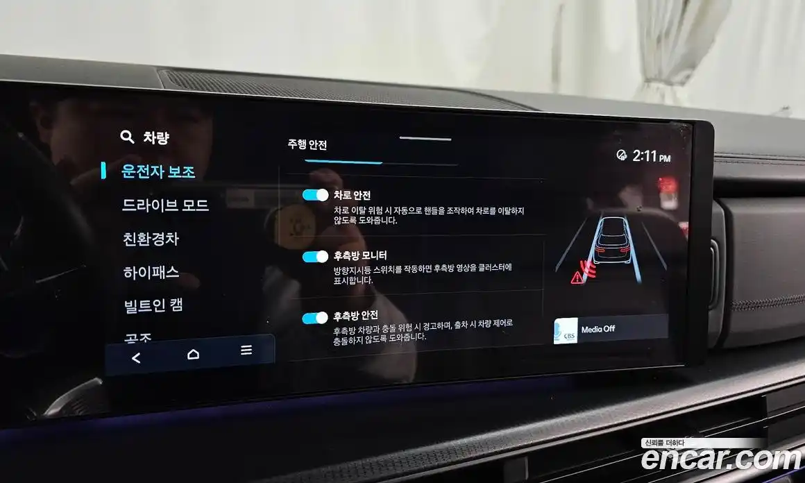 Hyundai Santa Fe 2024 1.6 Автомат в Москве № 122715, фото 17