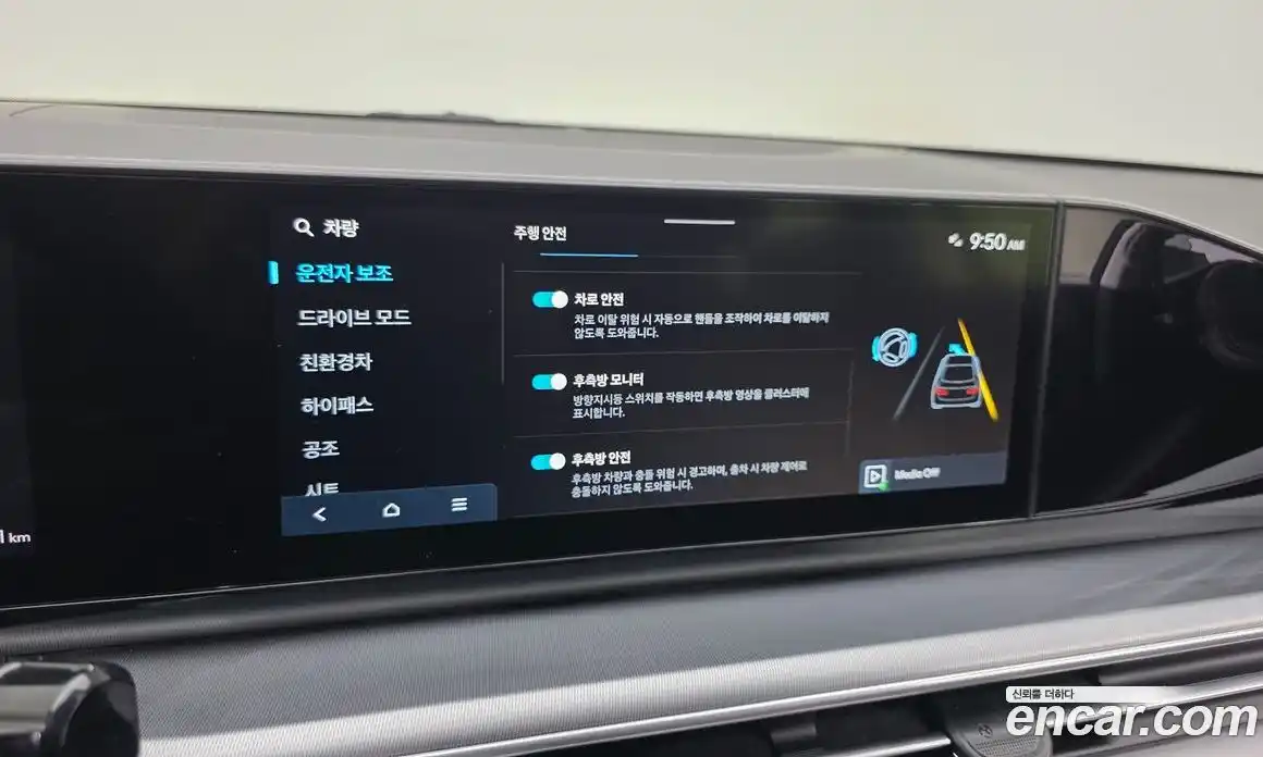 Hyundai Grandeur 2024 1.6 Автомат в Москве № 126198, фото 19