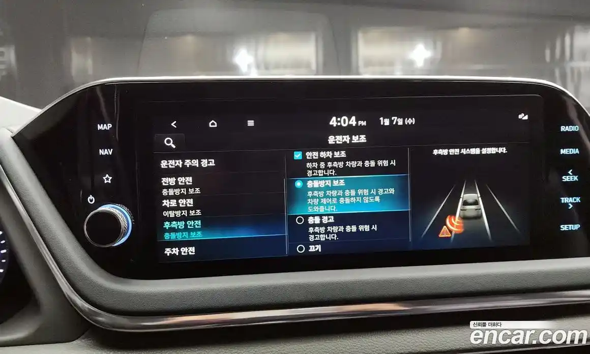 Hyundai Sonata 2022 2.0 Автомат в Москве № 126336, фото 16