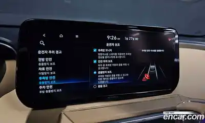 Hyundai Santa Fe 2023 1.6 Автомат в Москве № 130089, миниатюра 5