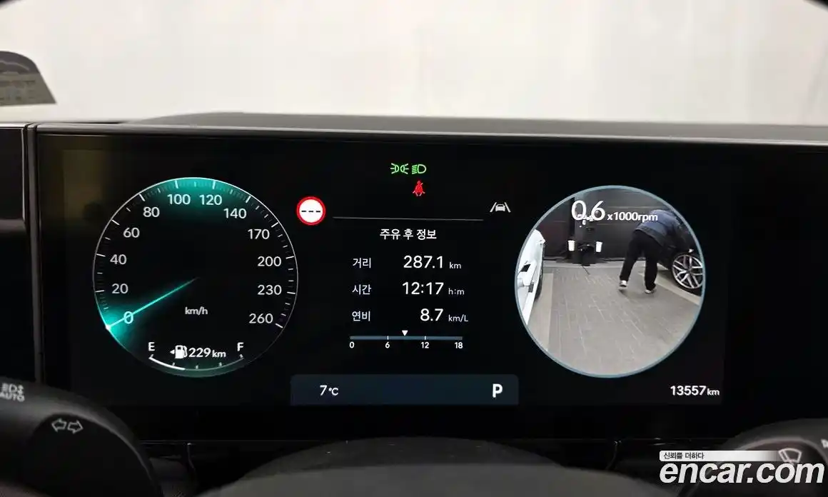 Hyundai Grandeur 2024 2.5 Автомат в Москве № 130669, фото 8