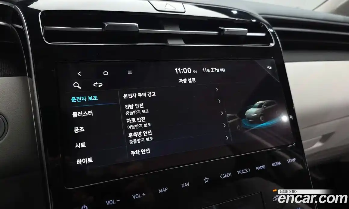 Hyundai Tucson 2023 1.6 Автомат в Москве № 131079, фото 15